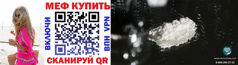 Купить наркоту Краснослободск СК МЕФ ГАШИШ Канабис COCAIN