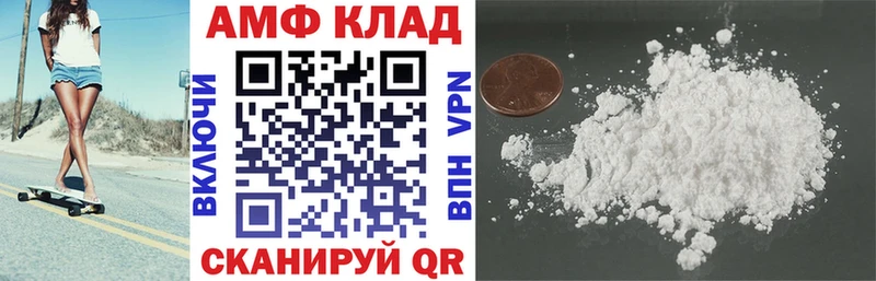 сайты даркнета Telegram  Краснослободск  АМФЕТАМИН 97% 