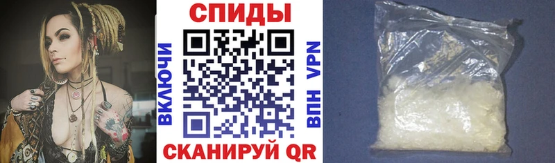 Амфетамин 98% Краснослободск
