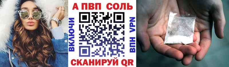 MEGA как войти  Краснослободск  A-PVP Соль 