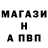 Мефедрон mephedrone CHER. FOMA