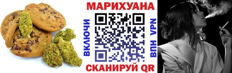 наркотики  Краснослободск  Cannafood конопля 