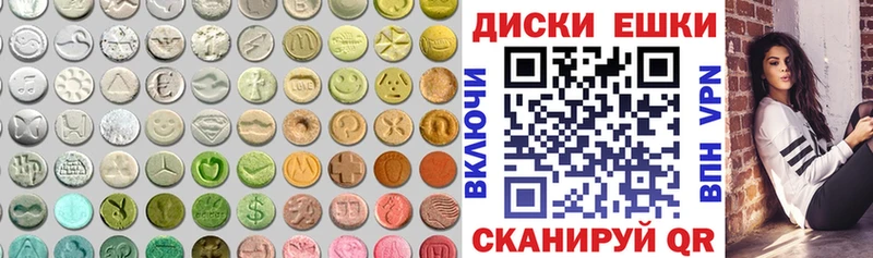 кракен вход  Краснослободск  Ecstasy MDMA 