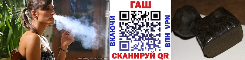 Гашиш гарик  хочу наркоту  МЕГА зеркало  Краснослободск 