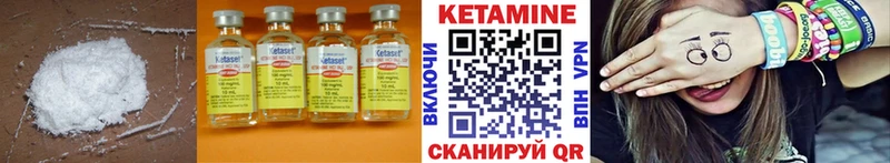 как найти наркотики  Краснослободск  КЕТАМИН ketamine 