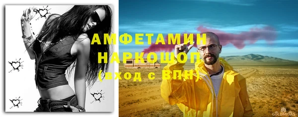 спиды Беломорск
