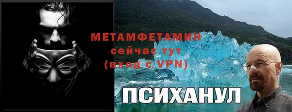 спиды Беломорск