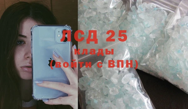 MDMA Белоозёрский
