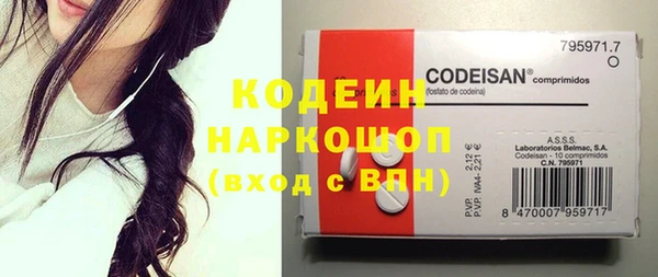 спиды Беломорск