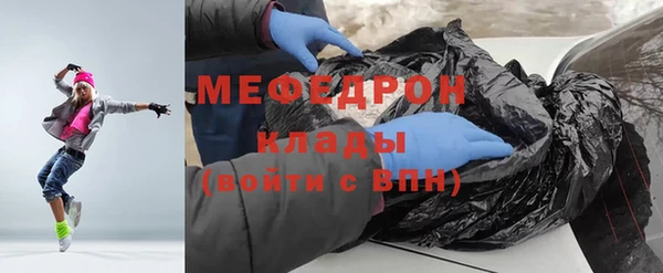 MDMA Белоозёрский