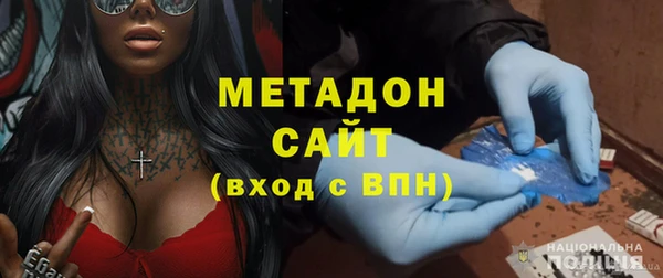 альфа пвп Белокуриха