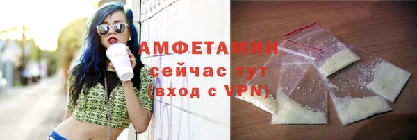спиды Беломорск
