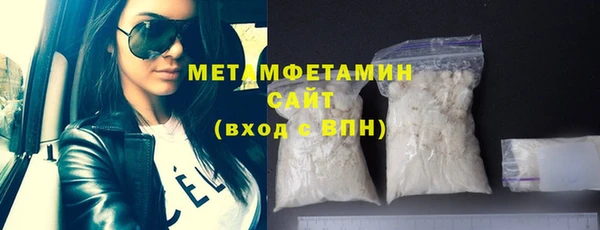 экстази Новодвинск