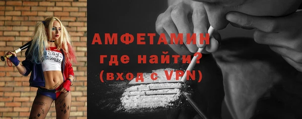 спиды Беломорск