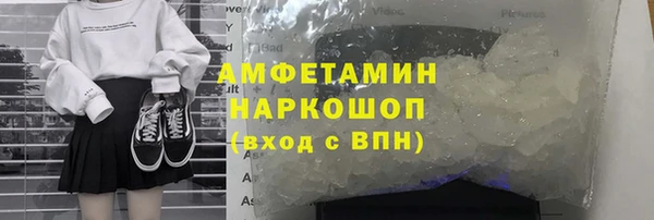 альфа пвп Белокуриха