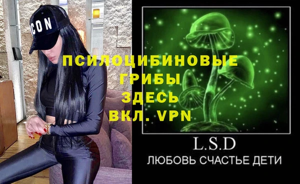 MDMA Белоозёрский