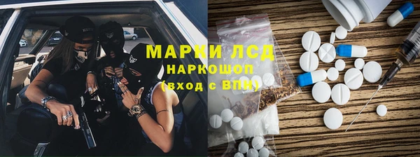 гашик Новокубанск