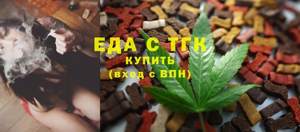 спиды Беломорск