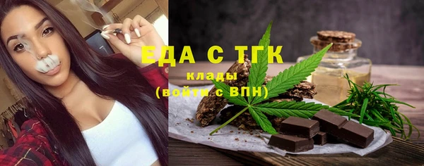 MDMA Белоозёрский