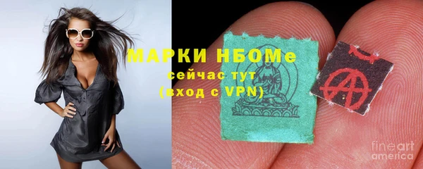 MDMA Белоозёрский