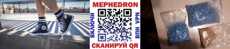 hydra рабочий сайт  Краснослободск  МЯУ-МЯУ мука 