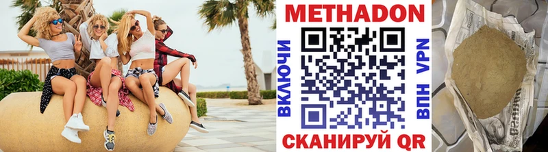 KRAKEN рабочий сайт  наркота  Краснослободск  Метадон VHQ 