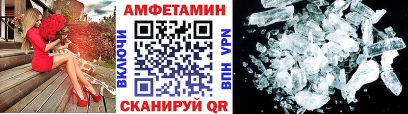 даркнет сайт  kraken зеркало  МЕТАМФЕТАМИН винт  Краснослободск 